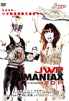 楽天オマツリライフ別館【中古】（非常に良い）JWP-MANIAX 2011~プレ20周年記念大会2011.4.3~ [DVD]