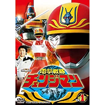 【中古】「未使用品」電撃戦隊チェンジマン 全5巻セット [マーケットプレイス DVDセット]