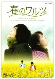 楽天オマツリライフ別館【中古】春のワルツ　全7巻セット　[レンタル落ち][マーケットプレイスDVDセット]