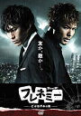【中古】「非常に良い」フレネミー -どぶねずみの街-DVD-BOX通常版