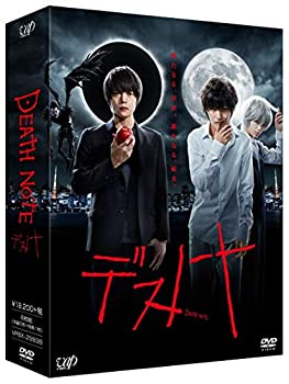 【中古】「非常に良い」「デスノート」DVD BOX 【中古】「非常に良い」「デスノート」DVD BOX
