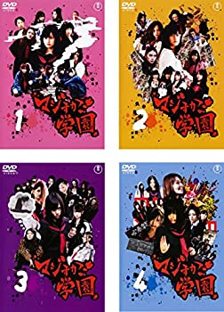 【中古】「非常に良い」マジすか学園 [レンタル落ち] 全4巻セット [マーケットプレイス DVDセット商品]【メーカー名】【メーカー型番】【ブランド名】【商品説明】この度は当商品をご覧いただき、誠にありがとうございます。 商品状態について 中古品としては使用感が少なく、全体的にきれいな状態です。 初期不良について 当店では、商品到着後1週間以内にご連絡をいただいた初期不良につきましては、 返品・交換・修理にて対応させていただいております。 万が一不具合がございました場合は、お早めにご連絡ください。 商品の色味について お使いのモニター設定やお部屋の照明環境等により、 実際の商品と色味が異なって見える場合がございます。 あらかじめご了承くださいますようお願いいたします。 在庫について 当商品は他モールとの併売商品となっております。 そのため、ご注文のタイミングによっては在庫切れとなる場合がございます。 その際は、速やかにご連絡させていただきますので、あらかじめご了承ください。 発送について ご注文確認後、順次発送の手配を行っております。 お届けまでの目安は、3-10日程度となります。 ご注文からお届けまでの流れ 1．ご注文 　ご注文は24時間受け付けております。 2．ご注文確認 　ご注文後、当店よりご注文確認メールをお送りいたします。 3．発送準備期間 　お届けまで3-10営業日程度を目安にお考えください。 　※海外在庫品の場合は、3週間程度お時間をいただく場合がございます。 4．ご入金確認 　前払い決済をご選択の場合は、ご入金確認後に発送手配を行います。 5．出荷 　配送準備が整い次第、商品を出荷いたします。 　発送後は、出荷完了メールにてご案内いたします。 ご注意事項 ・お客様都合によるご注文後のキャンセル・返品はお受けしておりません。 ・誠に恐れ入りますが、電話での対応は行っておりません。 　ご質問やお問い合わせは、メッセージまたはメールにてお願いいたします。 ご不明な点がございましたら、お気軽にお問い合わせください。 最後までお読みいただき、誠にありがとうございます。