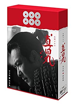 楽天市場】真田丸 dvd セットの通販 楽天市場】真田丸 dvd セットの通販