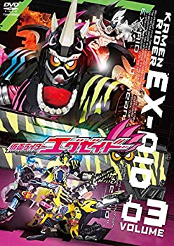 【中古】仮面ライダーエグゼイド VOL.3 [DVD]