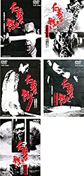 楽天市場】仁義なき戦い 全巻(CD・DVD)の通販 楽天市場】仁義なき戦い 全巻(CD・DVD)の通販
