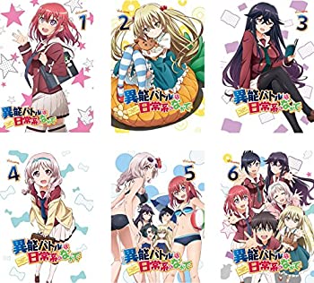 【中古】「非常に良い」異能バトルは日常系のなかで [レンタル落ち] 全6巻セット [マーケットプレイスDVDセット商品](2)