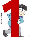 【中古】（非常に良い）おそ松さん 全8巻セット [マーケットプレイス DVDセット]