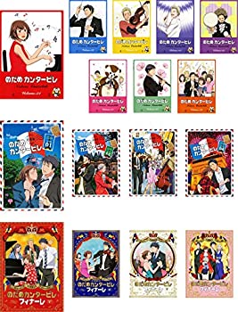 楽天市場】のだめカンタービレ アニメ dvd セットの通販 楽天市場】のだめカンタービレ アニメ dvd セットの通販
