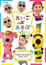 yÁziɗǂjł TIME TO SING! 2016-2017 [DVD]