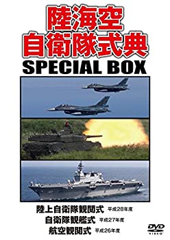 【中古】「未使用品」陸海空自衛隊式典 SPECIAL BOX [DVD]【メーカー名】ワック【メーカー型番】【ブランド名】【商品説明】未使用、未開封品ですが弊社で一般の方から買取しました中古品です。一点物で売り切れ終了です。初期不良に関しましては商品到着から1週間は返品を承っております。画像はイメージ写真ですので実際の商品と色合いが異なる場合がございます。他モールとの併売品の為完売の際はご連絡致しますのでご了承ください。ゲームソフトのご注意点特典・プロダクトコード・ダウンロードコード等は使用期限切れの場合がございますので予めご了承ください。商品名に「輸入版 / 海外版 / IMPORT 」と記載されている海外版ゲームソフトの一部は日本版のゲーム機では動作しません。DVD・Blu-rayのご注意点特典・プロダクトコード・ダウンロードコード等は使用期限切れの場合がございますので予めご了承ください。商品名に「輸入版 / 海外版 / IMPORT 」と記載されている海外版DVD・Blu-rayにつきましては映像方式の違いの為、一般的な国内向けプレイヤーにて再生できません。ご注文からお届けまで1、ご注文⇒ご注文は24時間受け付けております。2、注文確認⇒ご注文後、当店から注文確認メールを送信します。3、お届けまで3-10営業日程度とお考え下さい。　※海外在庫品の場合は3週間程度かかる場合がございます。4、入金確認⇒前払い決済をご選択の場合、ご入金確認後、配送手配を致します。5、出荷⇒配送準備が整い次第、出荷致します。発送後に出荷完了メールにてご連絡致します。　※離島、北海道、九州、沖縄は遅れる場合がございます。予めご了承下さい。当店ではすり替え防止のため、シリアルナンバーを控えております。万が一すり替え等ありました場合は然るべき対応をさせていただきます。お客様都合によるご注文後のキャンセル・返品はお受けしておりませんのでご了承下さい。電話対応はしておりませんので質問等はメッセージまたはメールにてお願い致します。【商品説明】未使用、未開封品ですが弊社で一般の方から買取しました中古品です。一点物で売り切れ終了です。初期不良に関しましては商品到着から1週間は返品を承っております。画像はイメージ写真ですので実際の商品と色合いが異なる場合がございます。他モールとの併売品の為完売の際はご連絡致しますのでご了承ください。ゲームソフトのご注意点特典・プロダクトコード・ダウンロードコード等は使用期限切れの場合がございますので予めご了承ください。商品名に「輸入版 / 海外版 / IMPORT 」と記載されている海外版ゲームソフトの一部は日本版のゲーム機では動作しません。DVD・Blu-rayのご注意点特典・プロダクトコード・ダウンロードコード等は使用期限切れの場合がございますので予めご了承ください。商品名に「輸入版 / 海外版 / IMPORT 」と記載されている海外版DVD・Blu-rayにつきましては映像方式の違いの為、一般的な国内向けプレイヤーにて再生できません。ご注文からお届けまで1、ご注文⇒ご注文は24時間受け付けております。2、注文確認⇒ご注文後、当店から注文確認メールを送信します。3、お届けまで3-10営業日程度とお考え下さい。　※海外在庫品の場合は3週間程度かかる場合がございます。4、入金確認⇒前払い決済をご選択の場合、ご入金確認後、配送手配を致します。5、出荷⇒配送準備が整い次第、出荷致します。発送後に出荷完了メールにてご連絡致します。　※離島、北海道、九州、沖縄は遅れる場合がございます。予めご了承下さい。当店ではすり替え防止のため、シリアルナンバーを控えております。万が一すり替え等ありました場合は然るべき対応をさせていただきます。お客様都合によるご注文後のキャンセル・返品はお受けしておりませんのでご了承下さい。電話対応はしておりませんので質問等はメッセージまたはメールにてお願い致します。