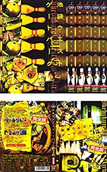 楽天オマツリライフ別館【中古】池袋 ウエストゲートパーク TV版 + スープの回 完全版 [レンタル落ち] 全7巻セット [マーケットプレイスDVDセット商品]