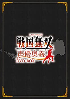 【中古】ライブビデオ 戦国無双 声優奥義 DVD-BOX 豪華版