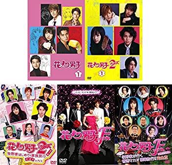 【中古】花より男子 1 2 リターンズ 2 リターンズ 番外編 ファイナル ビンボー牧野家が行く香港マカオ豪華旅行 レンタル落ち 全14巻セット マー