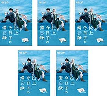 【中古】「非常に良い」掟上今日子の備忘録 [レンタル落ち] 全5巻セット [マーケットプレイスDVDセット商品]
