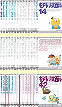 海外最新 キテレツ大百科 全42巻セット マーケットプレイスdvdセット商品 最高の Www Most Gov La