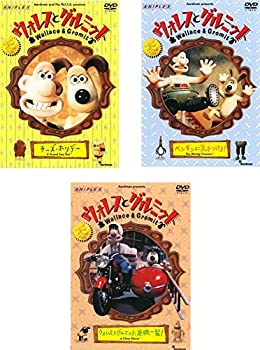 楽天オマツリライフ別館【中古】ウォレスとグルミット 劇場用短編 チーズ ホリデー、ペンギンに気をつけろ!、危機一髪! [レンタル落ち] 全3巻セット [マーケットプレイスDVDセッ