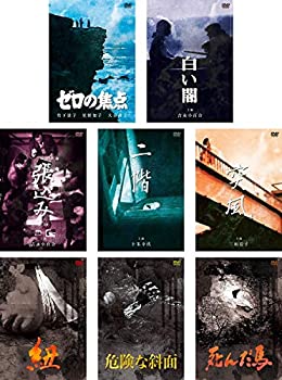 【中古】「非常に良い」松本清張傑作選 ゼロの焦点、白い闇 、張込み 、二階 、突風 、紐 、危険な斜面 、死んだ馬 [レンタル落ち] 全8巻セット [マーケットプレイスDVD