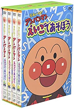正規品 それいけ アンパンマン えいごであそぼう 1 4 4枚組box仕様 Dvd 安いそれに目立つ Www Nationalmuseum Gov Ph