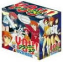 【中古】アタッカー YOU! DVD-BOX