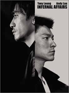 【中古】「非常に良い」インファナル・アフェア 限定デラックス DVD-BOX(2)