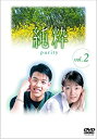 【中古】「非常に良い」純粋 DVD-BOX 2