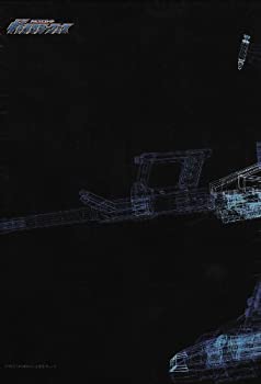 【中古】「非常に良い」トランスフォーマー ギャラクシーフォース 1 BOX付初回限定版 [DVD]【メーカー名】ビクターエンタテインメント【メーカー型番】【ブランド名】【商品説明】初期不良に関しましては商品到着から1週間は返品を承っております。他モールとの併売品の為完売の際はご連絡致しますのでご了承ください。プリンター・印刷機器のご注意点インクは配送中の漏れ防止のため付属しておりませんのでご了承下さい。ドライバー等・マニュアルはメーカーサイトより最新版のダウンロードをお願い致します。DVD・Blu-ray・ゲームソフトのご注意点特典・付属品・パッケージ・プロダクトコード・ダウンロードコード等の使用有無や付属状況については保証いたしかねますので予めご了承ください。商品名に「輸入版 / 海外版 / IMPORT 」と記載されている海外版ゲームソフト・DVD・Blu-rayは日本版のプレイヤーでは動作いたしません。商品名に「レンタル落ち 」と記載されている商品につきましてはディスクやジャケットに管理シール（値札・セキュリティータグ・バーコード等）が貼付されていますので予めご了承ください。トレーディングカードのご注意点当店での「非常に良い」表記のトレーディングカードはプレイ用でございます。中古買取り品の為、細かなキズ・白欠け・多少の使用感がございますのでご了承下さいませ。ご注文からお届けまで1、ご注文⇒ご注文は24時間受け付けております。2、注文確認⇒ご注文後、当店から注文確認メールを送信します。3、お届けまで3-10営業日程度とお考え下さい。　※海外在庫品の場合は3週間程度かかる場合がございます。4、入金確認⇒前払い決済をご選択の場合、ご入金確認後、配送手配を致します。5、出荷⇒配送準備が整い次第、出荷致します。発送後に出荷完了メールにてご連絡致します。お客様都合によるご注文後のキャンセル・返品はお受けしておりませんのでご了承下さい。電話対応はしておりませんのでご質問等はメッセージまたはメールにてお願い致します。