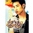 yÁziɗǂj΂niɗ DVD-BOX II