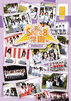 【中古】(非常に良い）SKE48学園　DVD-BOX 【メーカー名】イーネット・フロンティア【メーカー型番】【ブランド名】イーネット フロンティア【商品説明】 こちらの商品は中古品となっております。 画像はイメージ写真ですので 商品のコンディション・付属品の有無については入荷の度異なります。 買取時より付属していたものはお付けしておりますが付属品や消耗品に保証はございません。 商品ページ画像以外の付属品はございませんのでご了承下さいませ。 中古品のため使用に影響ない程度の使用感・経年劣化（傷、汚れなど）がある場合がございます。 また、中古品の特性上ギフトには適しておりません。 製品に関する詳細や設定方法は メーカーへ直接お問い合わせいただきますようお願い致します。 当店では初期不良に限り 商品到着から7日間は返品を受付けております。 他モールとの併売品の為 完売の際はご連絡致しますのでご了承ください。 プリンター・印刷機器のご注意点 インクは配送中のインク漏れ防止の為、付属しておりませんのでご了承下さい。 ドライバー等ソフトウェア・マニュアルはメーカーサイトより最新版のダウンロードをお願い致します。 ゲームソフトのご注意点 特典・付属品・パッケージ・プロダクトコード・ダウンロードコード等は 付属していない場合がございますので事前にお問合せ下さい。 商品名に「輸入版 / 海外版 / IMPORT 」と記載されている海外版ゲームソフトの一部は日本版のゲーム機では動作しません。 お持ちのゲーム機のバージョンをあらかじめご参照のうえ動作の有無をご確認ください。 輸入版ゲームについてはメーカーサポートの対象外です。 DVD・Blu-rayのご注意点 特典・付属品・パッケージ・プロダクトコード・ダウンロードコード等は 付属していない場合がございますので事前にお問合せ下さい。 商品名に「輸入版 / 海外版 / IMPORT 」と記載されている海外版DVD・Blu-rayにつきましては 映像方式の違いの為、一般的な国内向けプレイヤーにて再生できません。 ご覧になる際はディスクの「リージョンコード」と「映像方式※DVDのみ」に再生機器側が対応している必要があります。 パソコンでは映像方式は関係ないため、リージョンコードさえ合致していれば映像方式を気にすることなく視聴可能です。 商品名に「レンタル落ち 」と記載されている商品につきましてはディスクやジャケットに管理シール（値札・セキュリティータグ・バーコード等含みます）が貼付されています。 ディスクの再生に支障の無い程度の傷やジャケットに傷み（色褪せ・破れ・汚れ・濡れ痕等）が見られる場合がありますので予めご了承ください。 2巻セット以上のレンタル落ちDVD・Blu-rayにつきましては、複数枚収納可能なトールケースに同梱してお届け致します。 トレーディングカードのご注意点 当店での「良い」表記のトレーディングカードはプレイ用でございます。 中古買取り品の為、細かなキズ・白欠け・多少の使用感がございますのでご了承下さいませ。 再録などで型番が違う場合がございます。 違った場合でも事前連絡等は致しておりませんので、型番を気にされる方はご遠慮ください。 ご注文からお届けまで 1、ご注文⇒ご注文は24時間受け付けております。 2、注文確認⇒ご注文後、当店から注文確認メールを送信します。 3、お届けまで3-10営業日程度とお考え下さい。 　※海外在庫品の場合は3週間程度かかる場合がございます。 4、入金確認⇒前払い決済をご選択の場合、ご入金確認後、配送手配を致します。 5、出荷⇒配送準備が整い次第、出荷致します。発送後に出荷完了メールにてご連絡致します。 　※離島、北海道、九州、沖縄は遅れる場合がございます。予めご了承下さい。 当店ではすり替え防止のため、シリアルナンバーを控えております。 万が一、違法行為が発覚した場合は然るべき対応を行わせていただきます。 お客様都合によるご注文後のキャンセル・返品はお受けしておりませんのでご了承下さい。 電話対応は行っておりませんので、ご質問等はメッセージまたはメールにてお願い致します。