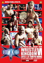 【中古】新日本プロレス創立40周年記念大会 レッスルキングダム in 東京ドーム (DVD)