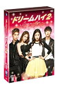 【中古】ドリームハイ2 DVD BOX II