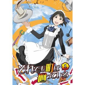 楽天オマツリライフ別館【中古】（非常に良い）それでも町は廻っている 全6巻セット [マーケットプレイス DVDセット]