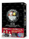 【中古】（非常に良い）おぎやはぎの愛車遍歴 NO CARNO LIFE DVD-BOX