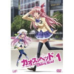 【中古】（非常に良い）CHAOS;HEAD カオスヘッド 全4巻セット [マーケットプレイス DVDセット]