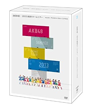 【中古】AKB48 2013 真夏のドームツアー~まだまだ、やらなきゃいけないことがある~スペシャルBOX (10枚組DVD)【メーカー名】AKS【メーカー型番】【ブランド名】Aks【商品説明】 こちらの商品は中古品となっております。 画像はイメージ写真ですので 商品のコンディション・付属品の有無については入荷の度異なります。 買取時より付属していたものはお付けしておりますが付属品や消耗品に保証はございません。 商品ページ画像以外の付属品はございませんのでご了承下さいませ。 中古品のため使用に影響ない程度の使用感・経年劣化（傷、汚れなど）がある場合がございます。 また、中古品の特性上ギフトには適しておりません。 製品に関する詳細や設定方法は メーカーへ直接お問い合わせいただきますようお願い致します。 当店では初期不良に限り 商品到着から7日間は返品を受付けております。 他モールとの併売品の為 完売の際はご連絡致しますのでご了承ください。 プリンター・印刷機器のご注意点 インクは配送中のインク漏れ防止の為、付属しておりませんのでご了承下さい。 ドライバー等ソフトウェア・マニュアルはメーカーサイトより最新版のダウンロードをお願い致します。 ゲームソフトのご注意点 特典・付属品・パッケージ・プロダクトコード・ダウンロードコード等は 付属していない場合がございますので事前にお問合せ下さい。 商品名に「輸入版 / 海外版 / IMPORT 」と記載されている海外版ゲームソフトの一部は日本版のゲーム機では動作しません。 お持ちのゲーム機のバージョンをあらかじめご参照のうえ動作の有無をご確認ください。 輸入版ゲームについてはメーカーサポートの対象外です。 DVD・Blu-rayのご注意点 特典・付属品・パッケージ・プロダクトコード・ダウンロードコード等は 付属していない場合がございますので事前にお問合せ下さい。 商品名に「輸入版 / 海外版 / IMPORT 」と記載されている海外版DVD・Blu-rayにつきましては 映像方式の違いの為、一般的な国内向けプレイヤーにて再生できません。 ご覧になる際はディスクの「リージョンコード」と「映像方式※DVDのみ」に再生機器側が対応している必要があります。 パソコンでは映像方式は関係ないため、リージョンコードさえ合致していれば映像方式を気にすることなく視聴可能です。 商品名に「レンタル落ち 」と記載されている商品につきましてはディスクやジャケットに管理シール（値札・セキュリティータグ・バーコード等含みます）が貼付されています。 ディスクの再生に支障の無い程度の傷やジャケットに傷み（色褪せ・破れ・汚れ・濡れ痕等）が見られる場合がありますので予めご了承ください。 2巻セット以上のレンタル落ちDVD・Blu-rayにつきましては、複数枚収納可能なトールケースに同梱してお届け致します。 トレーディングカードのご注意点 当店での「良い」表記のトレーディングカードはプレイ用でございます。 中古買取り品の為、細かなキズ・白欠け・多少の使用感がございますのでご了承下さいませ。 再録などで型番が違う場合がございます。 違った場合でも事前連絡等は致しておりませんので、型番を気にされる方はご遠慮ください。 ご注文からお届けまで 1、ご注文⇒ご注文は24時間受け付けております。 2、注文確認⇒ご注文後、当店から注文確認メールを送信します。 3、お届けまで3-10営業日程度とお考え下さい。 　※海外在庫品の場合は3週間程度かかる場合がございます。 4、入金確認⇒前払い決済をご選択の場合、ご入金確認後、配送手配を致します。 5、出荷⇒配送準備が整い次第、出荷致します。発送後に出荷完了メールにてご連絡致します。 　※離島、北海道、九州、沖縄は遅れる場合がございます。予めご了承下さい。 当店ではすり替え防止のため、シリアルナンバーを控えております。 万が一、違法行為が発覚した場合は然るべき対応を行わせていただきます。 お客様都合によるご注文後のキャンセル・返品はお受けしておりませんのでご了承下さい。 電話対応は行っておりませんので、ご質問等はメッセージまたはメールにてお願い致します。