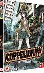 【中古】（非常に良い）COPPELION コンプリート DVD-BOX （全13話 325分）コッペリオン 井上智徳 アニメ [DVD] [輸入盤] [PAL 再生環境をご確認ください]