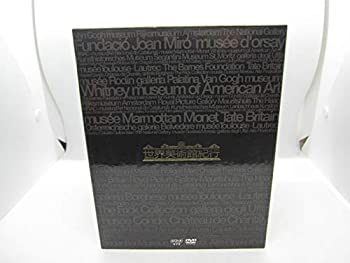 【中古】DVD - BOX 世界美術館紀行 全10巻セット 2005年 NHK 定価98000円