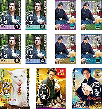 【中古】「非常に良い」猫侍ドラマ版 猫侍 全4巻 + SEASON2 全4巻 + 猫侍 玉之丞、江戸へ行く + 劇場版..