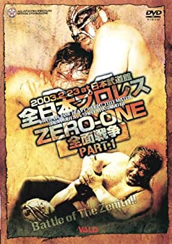 šܥץ쥹ZERO-ONE̹ 2.23ƻ۷! PART.1 [DVD]