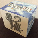 【中古】「未使用品」キテレツ大百科 DVD BOX 2