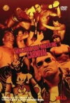 【中古】新日本プロレス カーニバル [DVD]