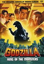 yÁziɗǂjGodzilla: King of the Monsters