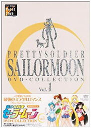 【中古】美少女戦士セーラームーン DVD‐COLLECTION VOL.1