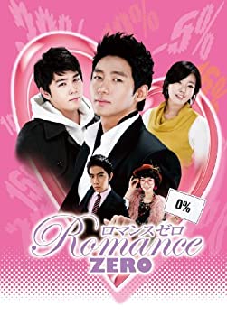 【中古】ロマンス・ゼロ DVD-BOX