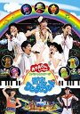 【中古】NHK おかあさんといっしょ スペシャルステージ 青空ワンダーランド [DVD]