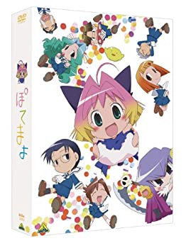【中古】「未使用品」EMOTION the Best ぽてまよ DVD-BOX