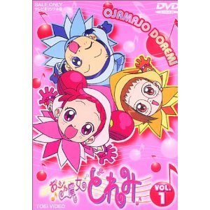 楽天市場】おジャ魔女どれみ dvd 1の通販 楽天市場】おジャ魔女どれみ dvd 1の通販