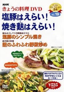 šۡɤNHK礦 Vol.19  ƤϤϤ餤! [󥿥]
