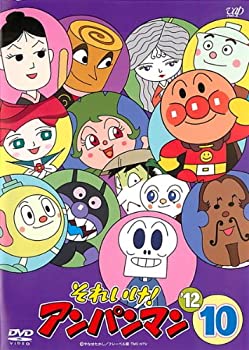 【中古】それいけ!アンパンマン ’12・10 [レンタル落ち]