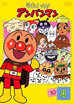 【中古】それいけ!アンパンマン ’10・4 [レンタル落ち]【メーカー名】【メーカー型番】【ブランド名】【商品説明】 こちらの商品は中古品となっております。 画像はイメージ写真ですので 商品のコンディション・付属品の有無については入荷の度異なります。 買取時より付属していたものはお付けしておりますが付属品や消耗品に保証はございません。 商品ページ画像以外の付属品はございませんのでご了承下さいませ。 中古品のため使用に影響ない程度の使用感・経年劣化（傷、汚れなど）がある場合がございます。 また、中古品の特性上ギフトには適しておりません。 製品に関する詳細や設定方法は メーカーへ直接お問い合わせいただきますようお願い致します。 当店では初期不良に限り 商品到着から7日間は返品を受付けております。 他モールとの併売品の為 完売の際はご連絡致しますのでご了承ください。 プリンター・印刷機器のご注意点 インクは配送中のインク漏れ防止の為、付属しておりませんのでご了承下さい。 ドライバー等ソフトウェア・マニュアルはメーカーサイトより最新版のダウンロードをお願い致します。 ゲームソフトのご注意点 特典・付属品・パッケージ・プロダクトコード・ダウンロードコード等は 付属していない場合がございますので事前にお問合せ下さい。 商品名に「輸入版 / 海外版 / IMPORT 」と記載されている海外版ゲームソフトの一部は日本版のゲーム機では動作しません。 お持ちのゲーム機のバージョンをあらかじめご参照のうえ動作の有無をご確認ください。 輸入版ゲームについてはメーカーサポートの対象外です。 DVD・Blu-rayのご注意点 特典・付属品・パッケージ・プロダクトコード・ダウンロードコード等は 付属していない場合がございますので事前にお問合せ下さい。 商品名に「輸入版 / 海外版 / IMPORT 」と記載されている海外版DVD・Blu-rayにつきましては 映像方式の違いの為、一般的な国内向けプレイヤーにて再生できません。 ご覧になる際はディスクの「リージョンコード」と「映像方式※DVDのみ」に再生機器側が対応している必要があります。 パソコンでは映像方式は関係ないため、リージョンコードさえ合致していれば映像方式を気にすることなく視聴可能です。 商品名に「レンタル落ち 」と記載されている商品につきましてはディスクやジャケットに管理シール（値札・セキュリティータグ・バーコード等含みます）が貼付されています。 ディスクの再生に支障の無い程度の傷やジャケットに傷み（色褪せ・破れ・汚れ・濡れ痕等）が見られる場合がありますので予めご了承ください。 2巻セット以上のレンタル落ちDVD・Blu-rayにつきましては、複数枚収納可能なトールケースに同梱してお届け致します。 トレーディングカードのご注意点 当店での「良い」表記のトレーディングカードはプレイ用でございます。 中古買取り品の為、細かなキズ・白欠け・多少の使用感がございますのでご了承下さいませ。 再録などで型番が違う場合がございます。 違った場合でも事前連絡等は致しておりませんので、型番を気にされる方はご遠慮ください。 ご注文からお届けまで 1、ご注文⇒ご注文は24時間受け付けております。 2、注文確認⇒ご注文後、当店から注文確認メールを送信します。 3、お届けまで3-10営業日程度とお考え下さい。 　※海外在庫品の場合は3週間程度かかる場合がございます。 4、入金確認⇒前払い決済をご選択の場合、ご入金確認後、配送手配を致します。 5、出荷⇒配送準備が整い次第、出荷致します。発送後に出荷完了メールにてご連絡致します。 　※離島、北海道、九州、沖縄は遅れる場合がございます。予めご了承下さい。 当店ではすり替え防止のため、シリアルナンバーを控えております。 万が一、違法行為が発覚した場合は然るべき対応を行わせていただきます。 お客様都合によるご注文後のキャンセル・返品はお受けしておりませんのでご了承下さい。 電話対応は行っておりませんので、ご質問等はメッセージまたはメールにてお願い致します。