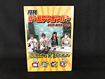 【中古】（非常に良い）月刊ゴールデンボンバー6巻セット　DVD?BOX　VOL．1